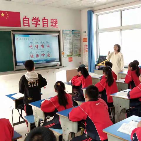 “提升自我，共同成长”大何庄完全小学语文教研活动