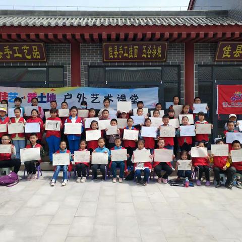 东方红之行