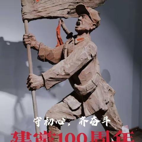 童心向党  童画筑梦 --佳.黄美术教育微作品展（副本）