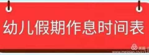 停课不停学·成长不延期】“宅”在家也动起来！