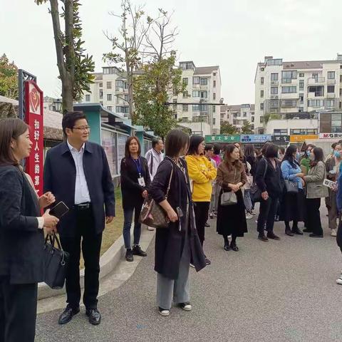 【报慈交流】校际交流，共同成长——苏州市相城区蠡口实验小学来校参观交流