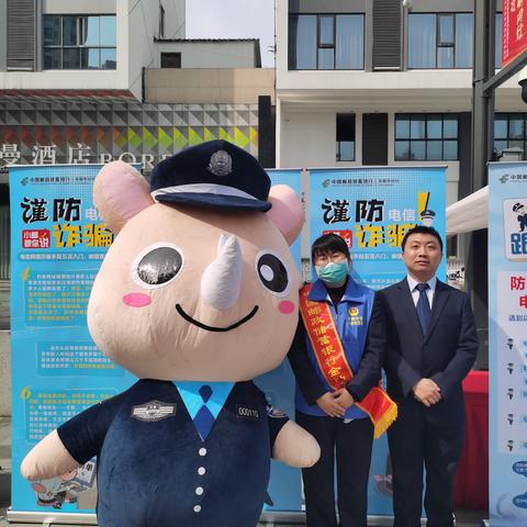 邮储银行无锡分行：构建全民反诈格局，筑牢金融安全防线