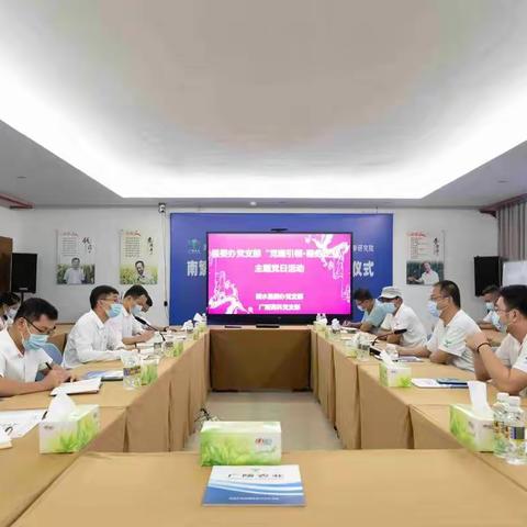 县委办党支部到广陵高科开展 “党建引领·服务企业”主题党日活动