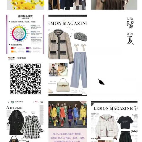 时尚妈妈服饰穿搭课堂