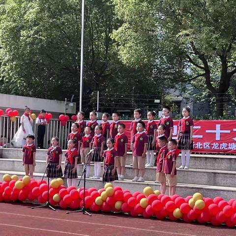 今天我们加入了中国少年先锋队，成为了一名少先队员！龙虎塘实验小学一（11）班