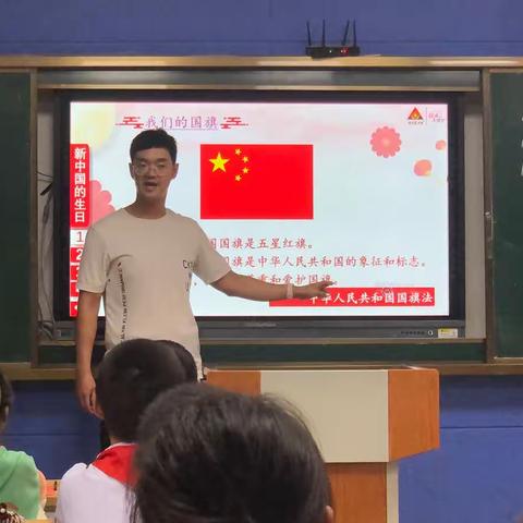 德育教研，让红色教育向阳生长。