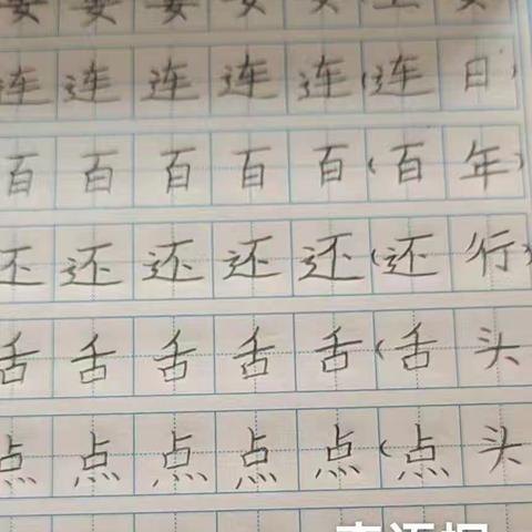 读书不觉已春深，一寸光阴一寸金。不是道人来引笑，周情孔思正追寻。——出自唐代王贞白的《白鹿洞二首·其一》