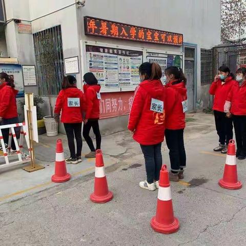 “认真落实方案，演练促进完善”鑫语幼儿园疫情防控演练活动