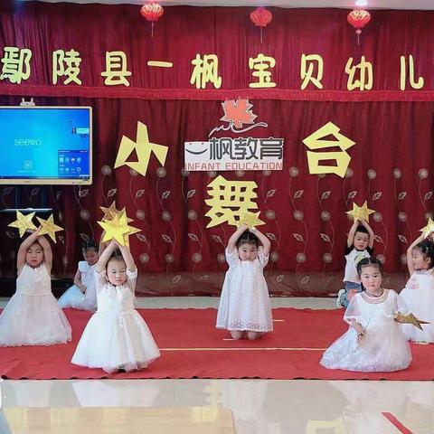 “童心向党”鄢陵县一枫宝贝幼儿园汇报演出圆满成功