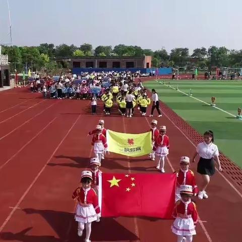 “童心向党 喜迎六一”向建党100周年献礼———鄢陵县马坊镇一枫宝贝幼儿园第一届亲子运动会