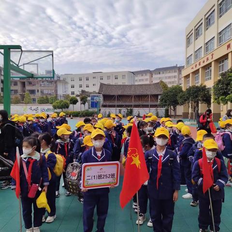 不负好春光，快乐研学游——下关四小二年级252班