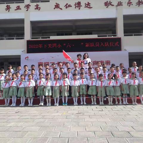 五星红旗下的少先队员——张语宸第十三、十四周成长记录