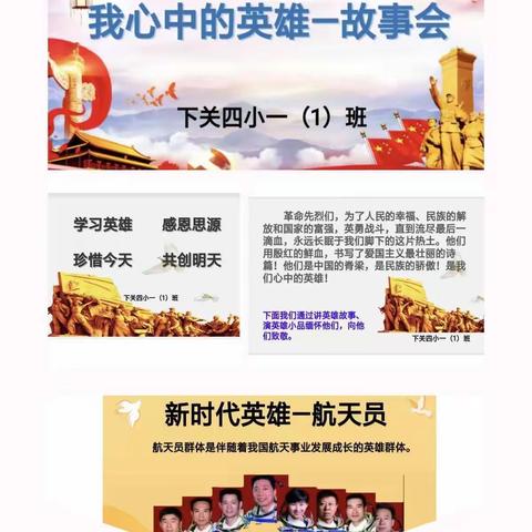 张语宸第十六、十七周成长记录