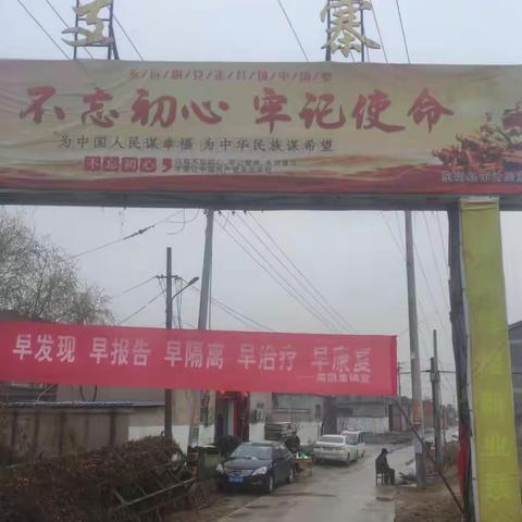 爱心篇(四)