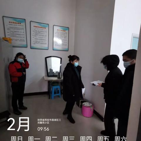 2023，三民馨苑节后安全品质大检查。全体工作人员安全生产，提升服务，自查自纠，逐步完善，争取更大进步！