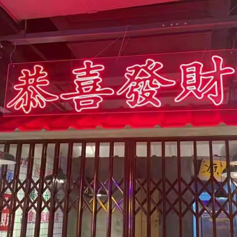 遵义灯箱广告 标识标牌 形象墙背景墙 发光字展架18502803967