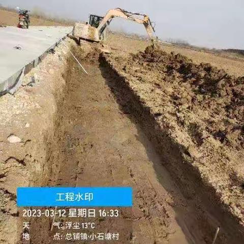 2022年凤阳县总铺镇总铺社区高标农田项目