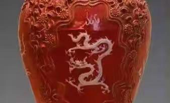 诚请大家一起观赏——  元代·铜红釉《花卉龙凤纹》八棱梅瓶