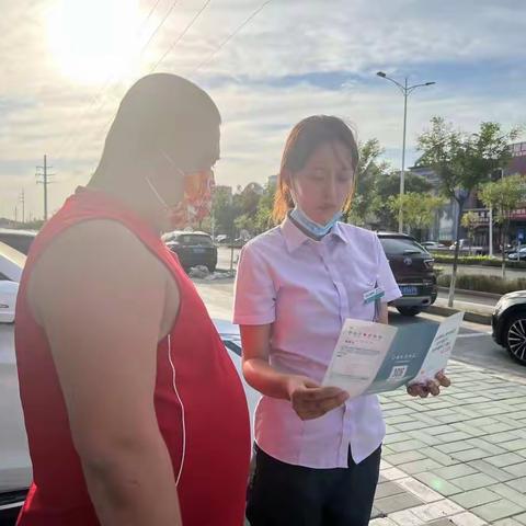 农行北京密云支行积极开展跨省异地电子缴税宣传活动