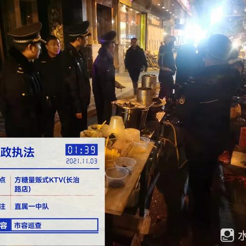 【小店执法大队直属一中队】占道经营、乱摆乱卖！重拳出击！