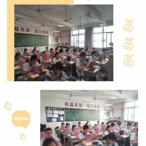 浪漫中秋，告白教师节———二（14）敏行班全体同学我有我表达