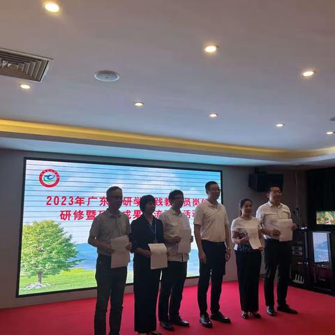 【案例分析引方向，它山之石可攻玉】记2023年9月14日优秀研学实践案例分享