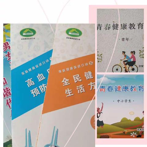 龙鼎社区网格员周记🌹🌹🌹