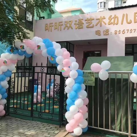 昕昕幼儿园加强疫情防控工作