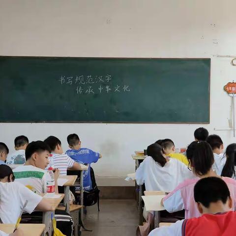 普通话诵百年伟业 规范字写时代新篇——大冶市第四实验学校推普宣传周活动纪实