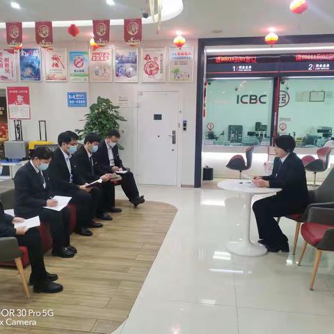 驻马店开源支行《治屡犯、强履职》专项会议