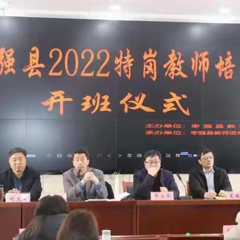 同舟共济  筑梦前行 ——2022新教师第一阶段培训圆满结束