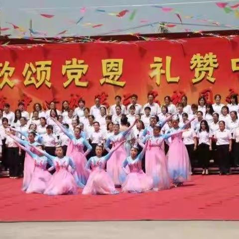 “歌颂党恩，礼赞中华” 甘亭中心校举办第三届校园文化艺术节