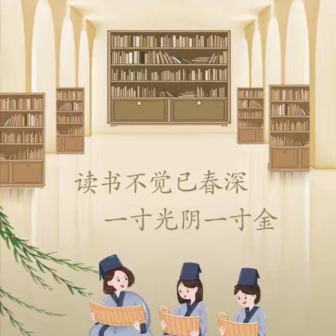 书香为径，成长有方——甘亭镇华林小学“世界读书日”活动