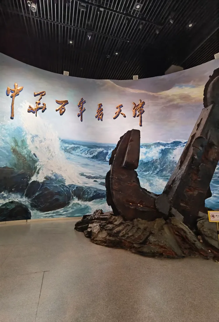 参观天津博物馆