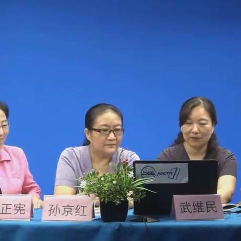 暑期充电，聚焦深度学习——临沭县第三实验小学   杨磊