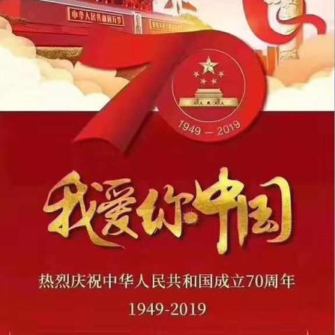 毕节铁塔国庆70周年通信保障纪实（一）