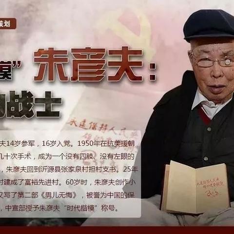 【桓台县实验幼儿园】童心向党——红色基因代代传