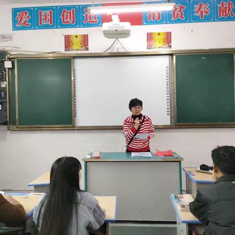 春风化雨润无声，家校共育赢未来——七（12）班家长会纪实