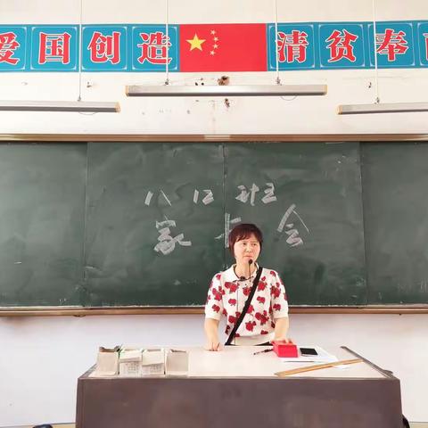 以爱之名，共促成长