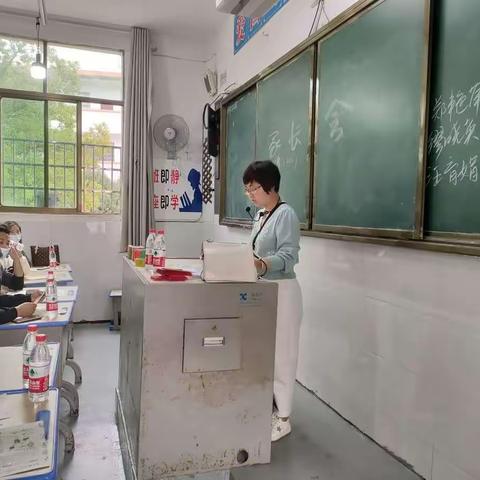 携手同行 共赢未来——记方志敏中学七（12）班家长会