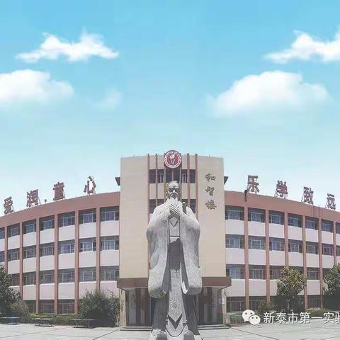 同课异构展风采  博学善思共成长