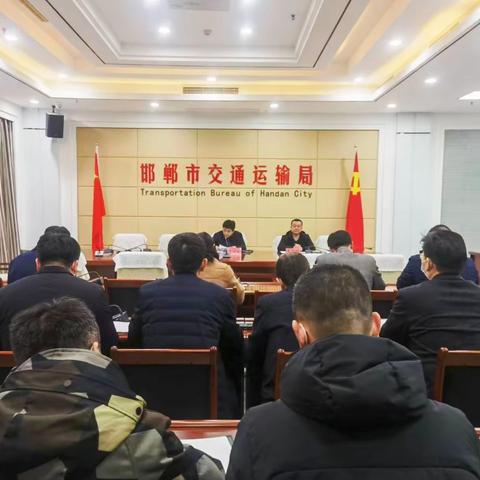 明责任  强推进|市局召开优化营商环境调度会