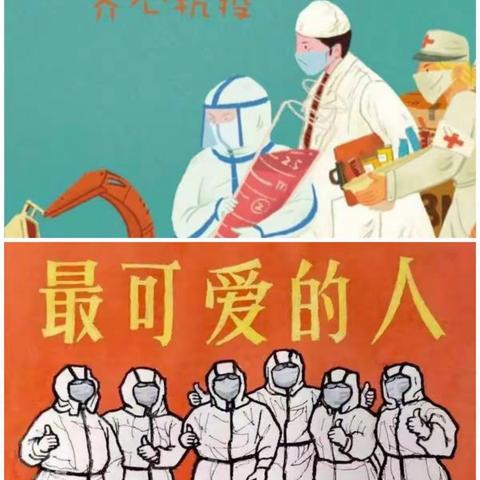 道口镇二完小六二班孩子们“爱心守护，助力抗疫”——居家日常生活