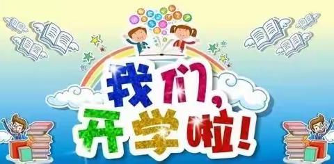 相约富文！“幼”进家园！开学季富文小班第一周风采展新鲜出炉咯！请查收～