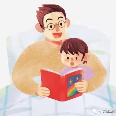 【博士英才幼儿园】伴爱阅读《新型冠状病毒的坏家伙》