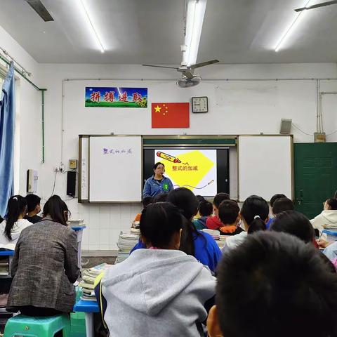 手中有尺课标引，心中有度教研行——2022年秋季学期隆昌六中数学教研组第二次教研会