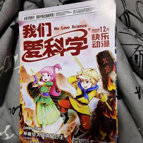 《小鱼海洋》东盛小学一年四班吕宜珈的家庭读书会——第十九期