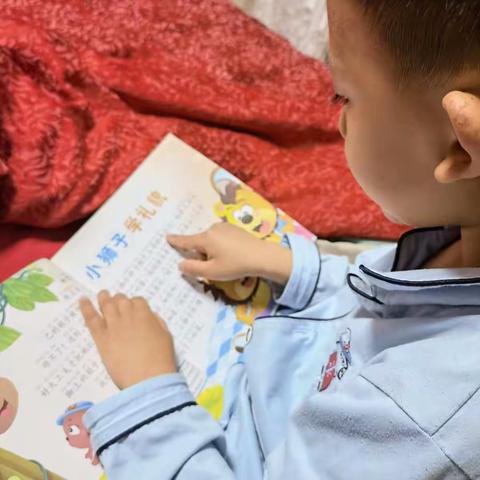 《小鱼海洋》东盛小学一年四班吕宜珈的家庭读书会——第十七期