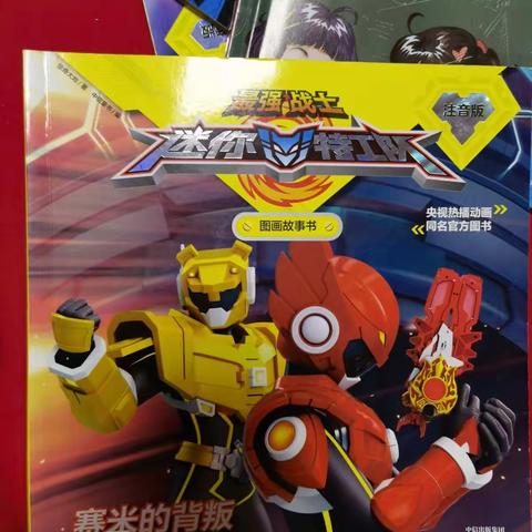 《小鱼海洋》东盛小学一年四班吕宜珈的家庭读书会——第十八期