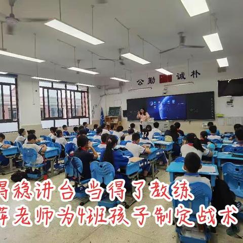 校园年级篮球🏀比赛